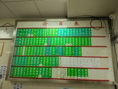 -永盛鑫城市饭堂·特色现炒本帮面(公兴路店)