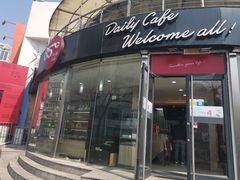 门面-85度C(青岛燕儿岛店)