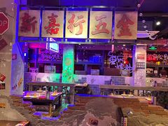 -水巷子·巴掌腰片重庆火锅(云纺店)