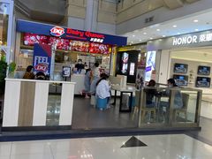 -DQ·蛋糕·冰淇淋(徐东销品茂店)