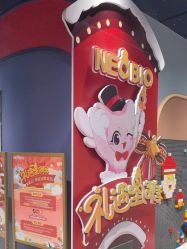 -奈尔宝家庭中心·亲子餐厅(北京东坝万达店)