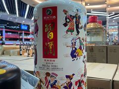 -神洲四海大酒楼(王府井澳门中心店)