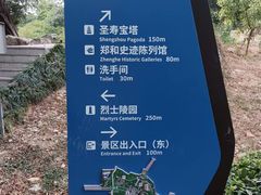 -郑和公园