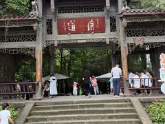 -凤栖山