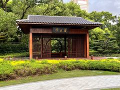 -虹迎轩·中餐厅(虹桥迎宾馆店)