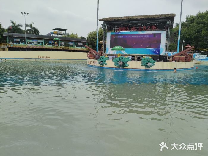 南宁加勒比水世界图片