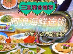 -三亚蜈支洲岛旅游区