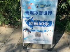 -杭州少年儿童公园