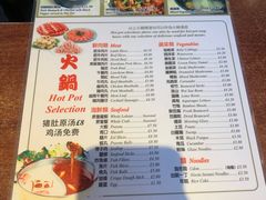 菜单-文兴酒家(Chinatown - Gerrard Street)
