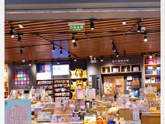 -九木杂物社(江宁金鹰广场店)