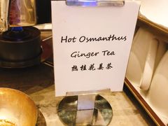 -新发展亚太JW万豪酒店·福苑咖啡厅