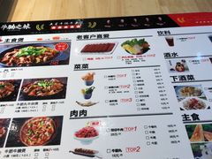 菜单-牛腩之旅·牛腩牛杂煲(光启城美食城店)