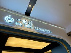 -一墨照相馆·证件照·形象照(世博店)