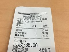 -徐盛兴手工点心(川沙店)
