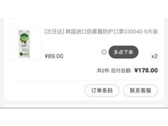 -物美大卖场(玉蜓桥店)
