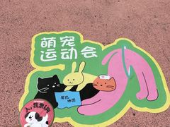 -699文化创意园