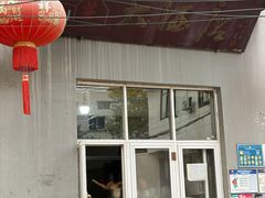 -茅屋大酒店