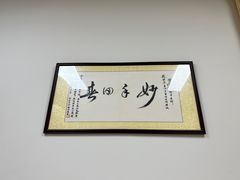 -上海仁爱医院