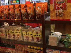 零售区-芦庄子桂顺斋(和平路总店)