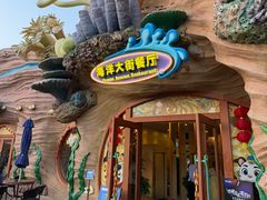 -长隆海洋王国-海洋大街餐厅
