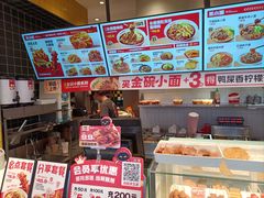 -莱得快酸辣粉(天和里店)