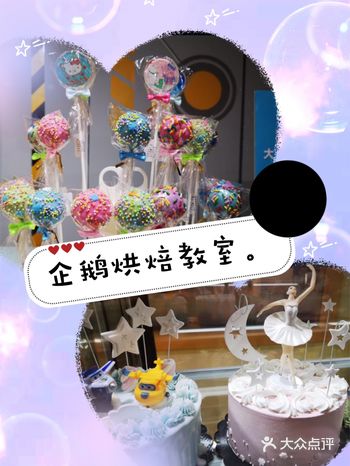 特色推荐： 平时带孩子在家里呆着很无聊，总想找点乐趣