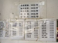 -十一街苍蝇馆子转经消江湖菜(九眼桥十一街店)