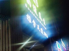 -韵道养生.足道.按摩.SPA(古美店)