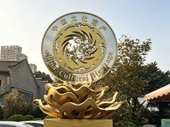 -泸州老窖景区