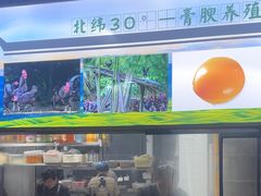 -徽三说·土徽菜·中国徽菜连锁品牌(一中店)