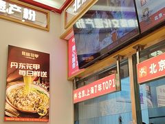 -见味花甲(福田coco park店)