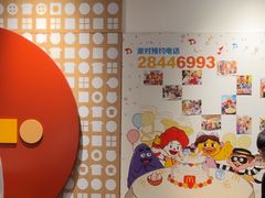 -麦当劳(坂田分店)