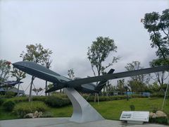 -成飞公园
