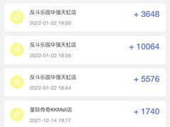 -反斗乐园(中航城君尚购物中心)