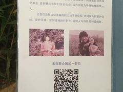 -盐城丹顶鹤湿地生态旅游区