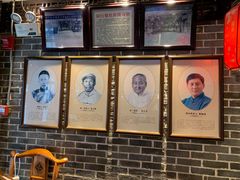 -老厨家(友谊路总店)