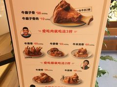 菜单-西贝(金桥店)