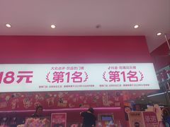 -K22.酸奶草莓(烟台芝罘店)