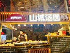 -八一好吃街·高品美食广场