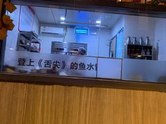 -船歌·鱼水饺青岛菜(金狮广场店)