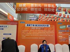 -红星美凯龙(浦江店)