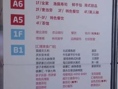 -汇暻生活广场
