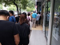 -芳婆糕团店(王府大街店)