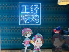 -采椰郎椰子鸡(融创茂店)