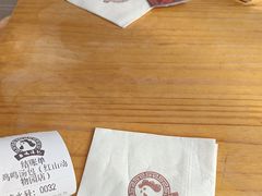 -鸡鸣汤包(红山动物园店)