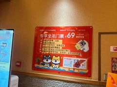 -大江户·温泉洗浴(浑南店)
