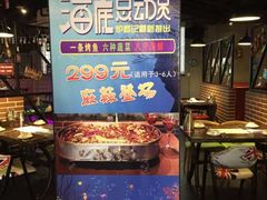 -炉鼎记私房菜(总店)