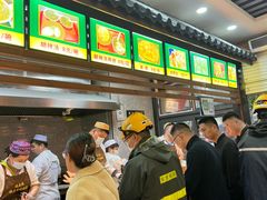 -穆彦华逍遥镇胡辣汤(岗坡路店)