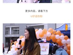 -华南师范大学(广州大学城校区)