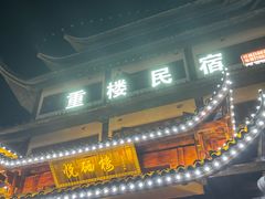 -悦硒楼·新派恩施菜